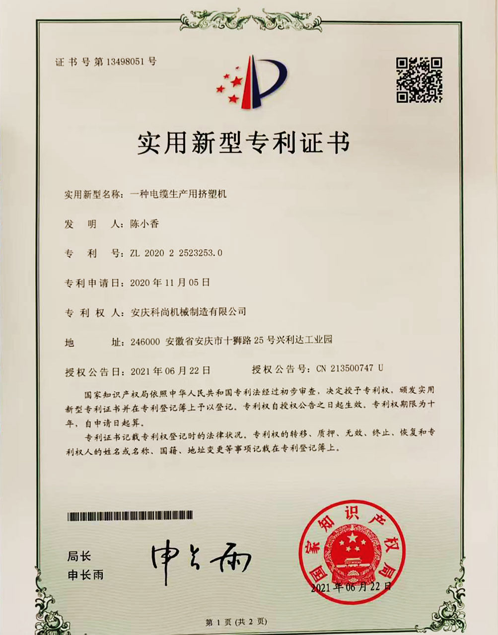 һ�ֵ��������ü��ܻ�