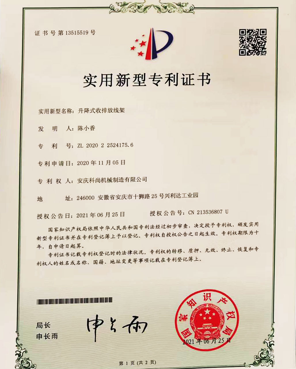 ����ʽ���ŷ��߼�