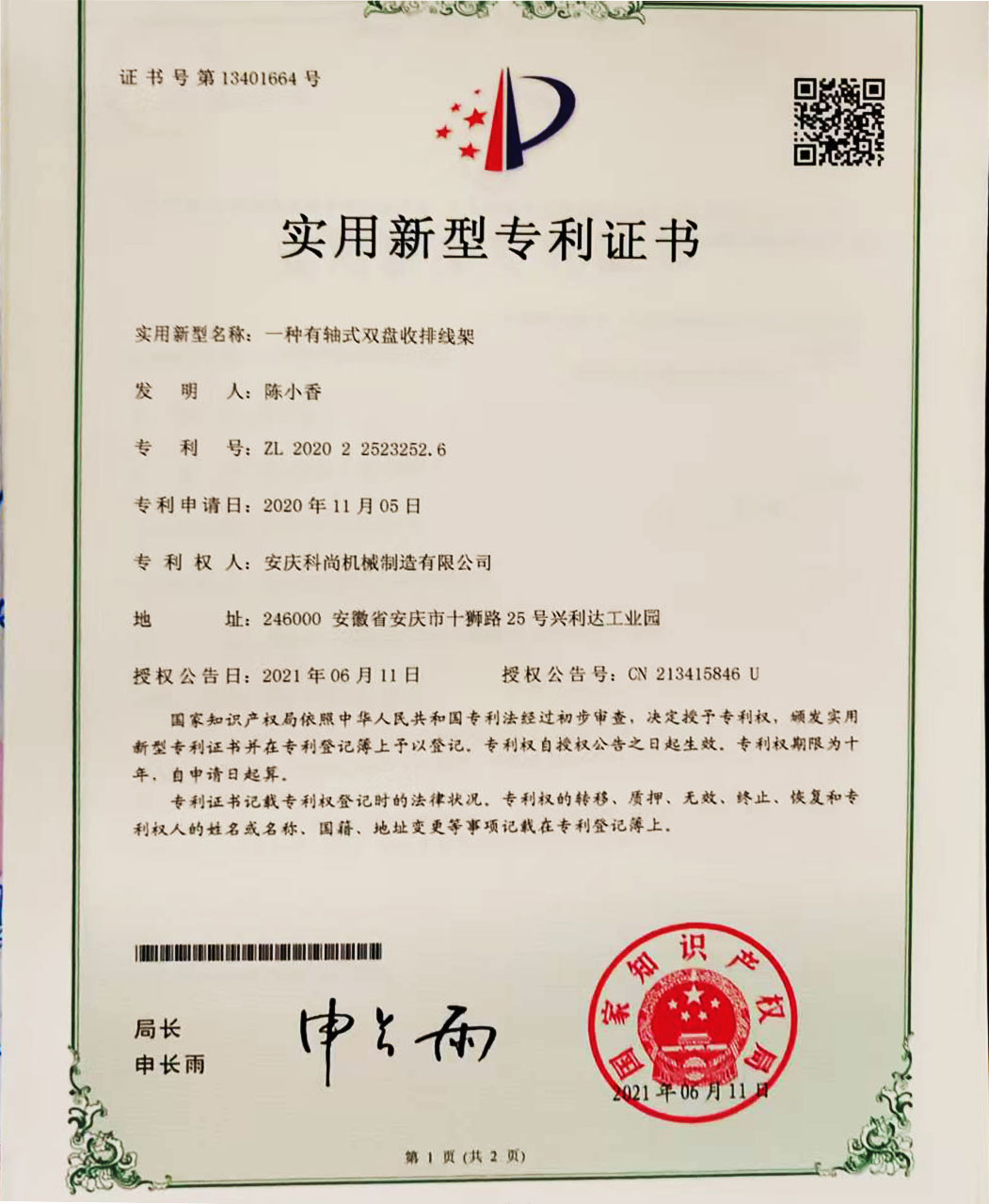 һ������ʽ˫�������߼�