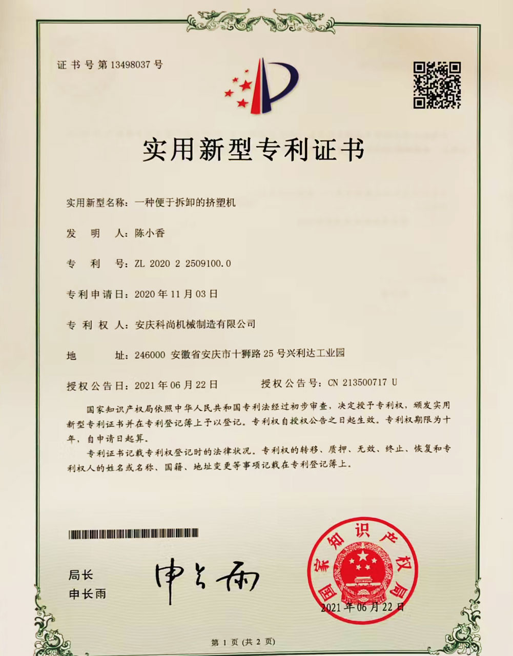 һ�ֱ��ڲ�ж�ļ��ܻ�